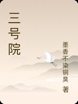 中海锦三号院