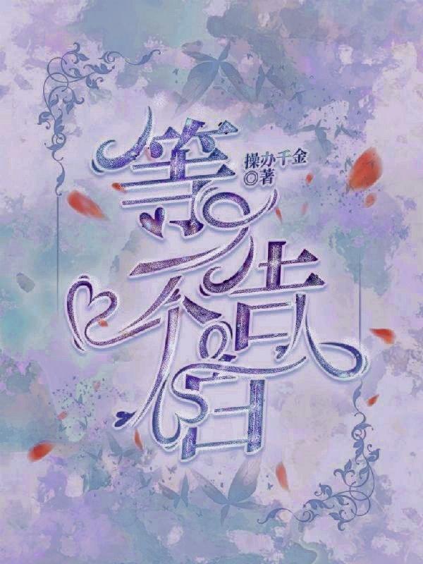 写一段对老师的告白