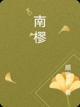 南樛工具箱破解版