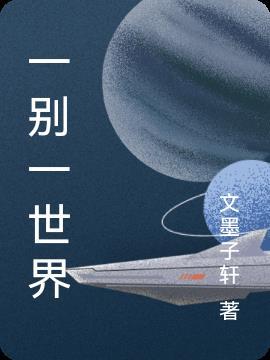 一个世界一个主页
