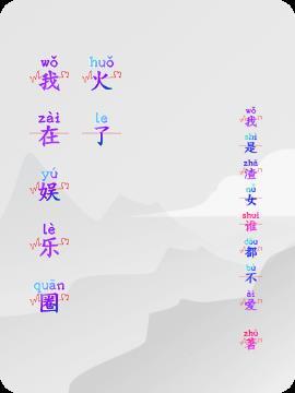 娱乐圈比较火的cp