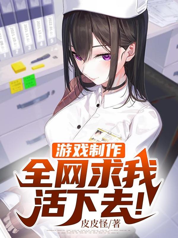 游戏制作引擎
