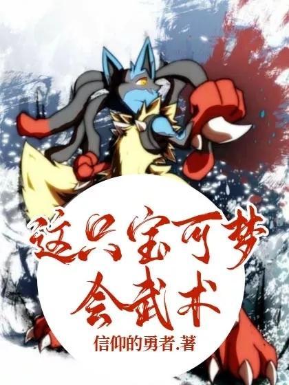 所有宝可梦的技能表
