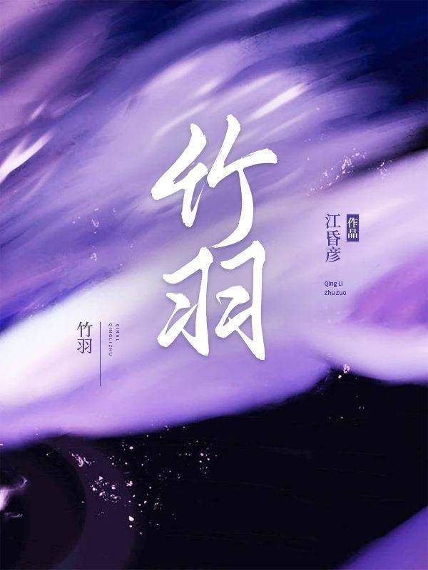 竹芋叶子发黄卷起来什么原因