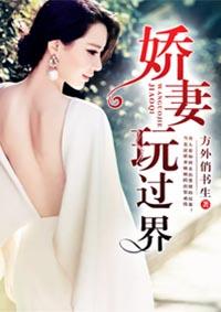 机智萌宝从天降全文免费阅读