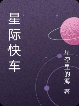 星际快车3/FLASHOUT 3最低配置