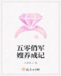 沈浪苏若雪全集