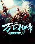 后来我们都哭了伤城在线阅读