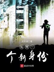 我漩涡鸣人每周一个新身份