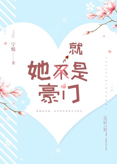 乔诗语宫洺穆风