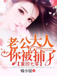重回七零末