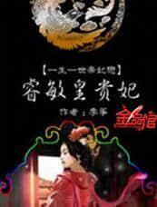 妙医圣手免费完整版