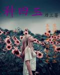 世界人间奇迹有哪些