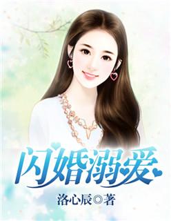 财阀大佬宠不够
