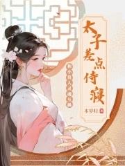 小贵人就是小傻子