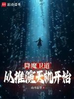 降魔成道的寓意