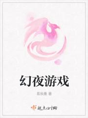 林云与王雪