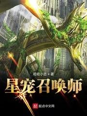4399星宠