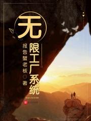 金钱工厂2无限金钱