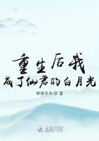 重生后我成了帝君的白月光