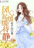 静待风起云涌时前一句