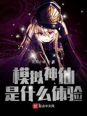 吕洞宾是什么神仙