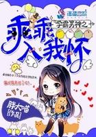 学霸男神是我的