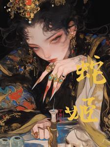邪骨团horror