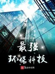 环保科技手工制作