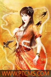范建明李倩倩 最新章