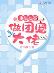 重生七零做团宠大佬宋免费阅读