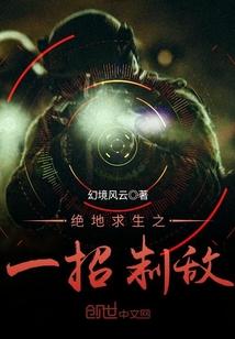 绝地求生 手机版