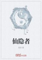 怎么打败龟仙隐者