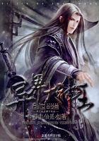 飘雪城三大神王是哪三位