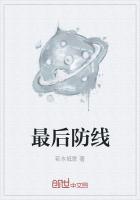 什么属于公民权利保障的最后防线