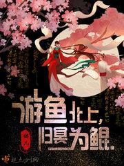 北冥有鱼其为鲲是什么意思