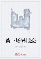 异地恋走到一起
