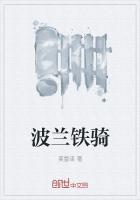 波兰铁路官网