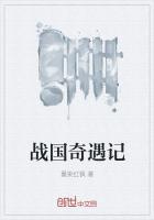 战国奇迹官网