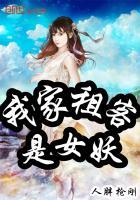 我家租客来自二次元