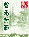女娲成长日记电视剧免费播放