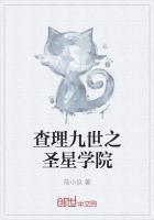 查理九世之学校大全