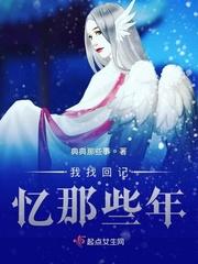 记忆中的那些年 毛晓彤