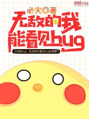 无敌供应商 看见