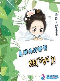 皇城内外尽诏兰