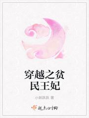 穿越王妃美又飒
