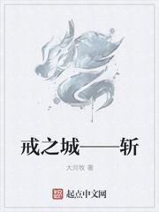 斩杀戒指