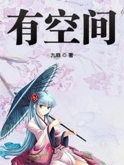 有空间囤物资后穿越到六七十年代的