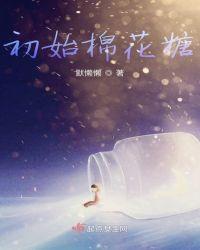 棉花糖 英文