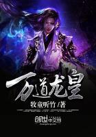 至尊神殿全文免费阅读 无弹窗